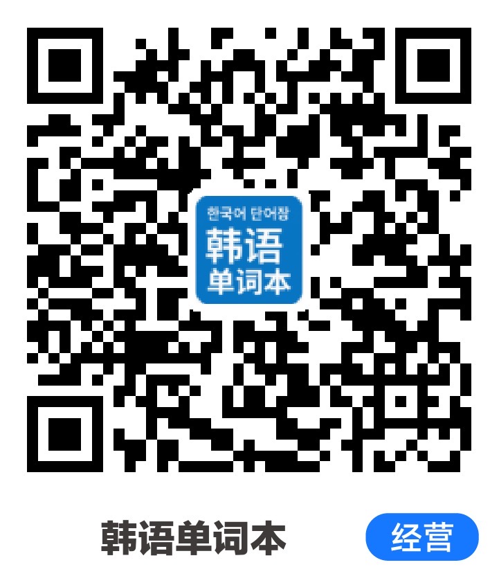 Alipay 支持本站 QR